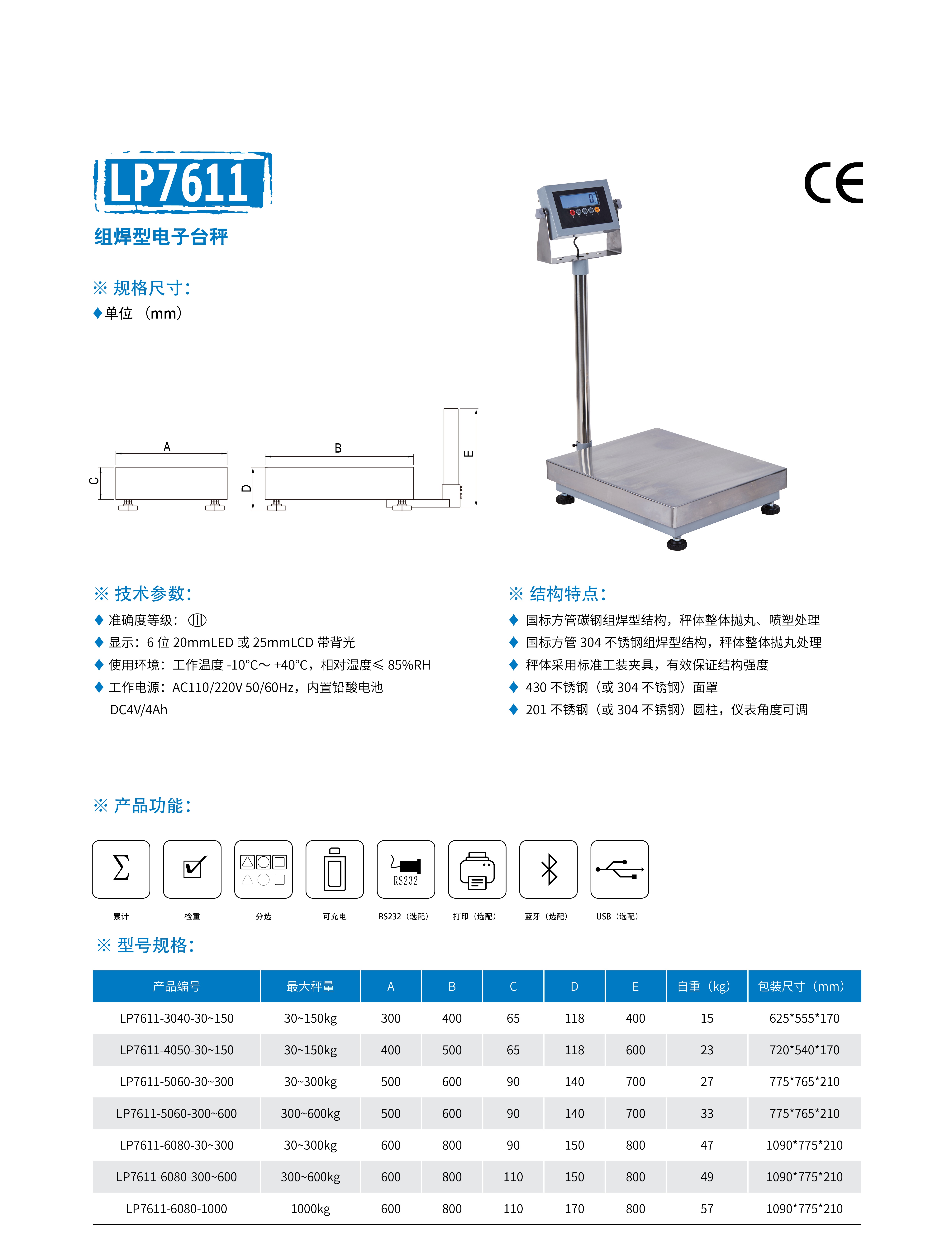 zhongwen2024-4-3_yemian_10.jpg